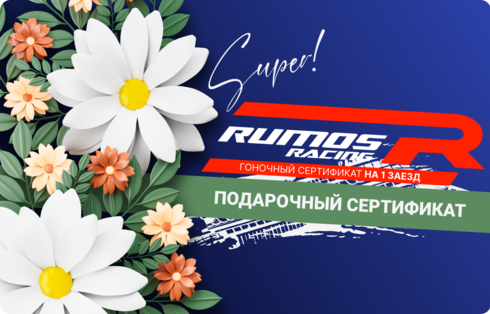 Сертификаты