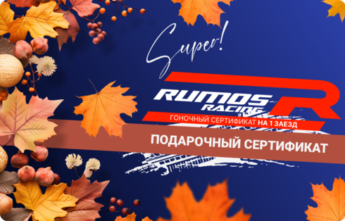 Сертификаты