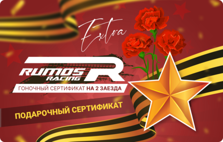 Сертификаты