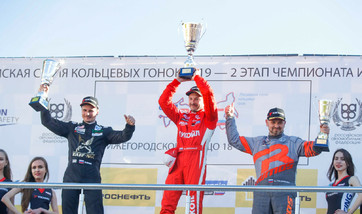 Нижний Новгород. Сезон СМП РСКГ 2019