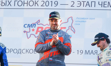 Нижний Новгород. Сезон СМП РСКГ 2019