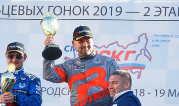 Нижний Новгород. Сезон СМП РСКГ 2019