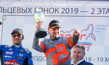 Нижний Новгород. Сезон СМП РСКГ 2019