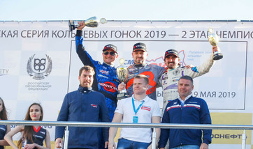 Нижний Новгород. Сезон СМП РСКГ 2019
