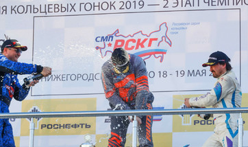 Нижний Новгород. Сезон СМП РСКГ 2019
