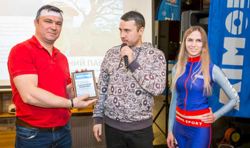 Пилот года 2018