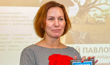 Пилот года 2018