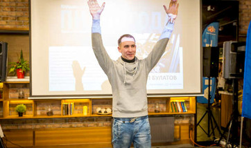 Пилот года 2018