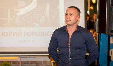 Пилот года 2018