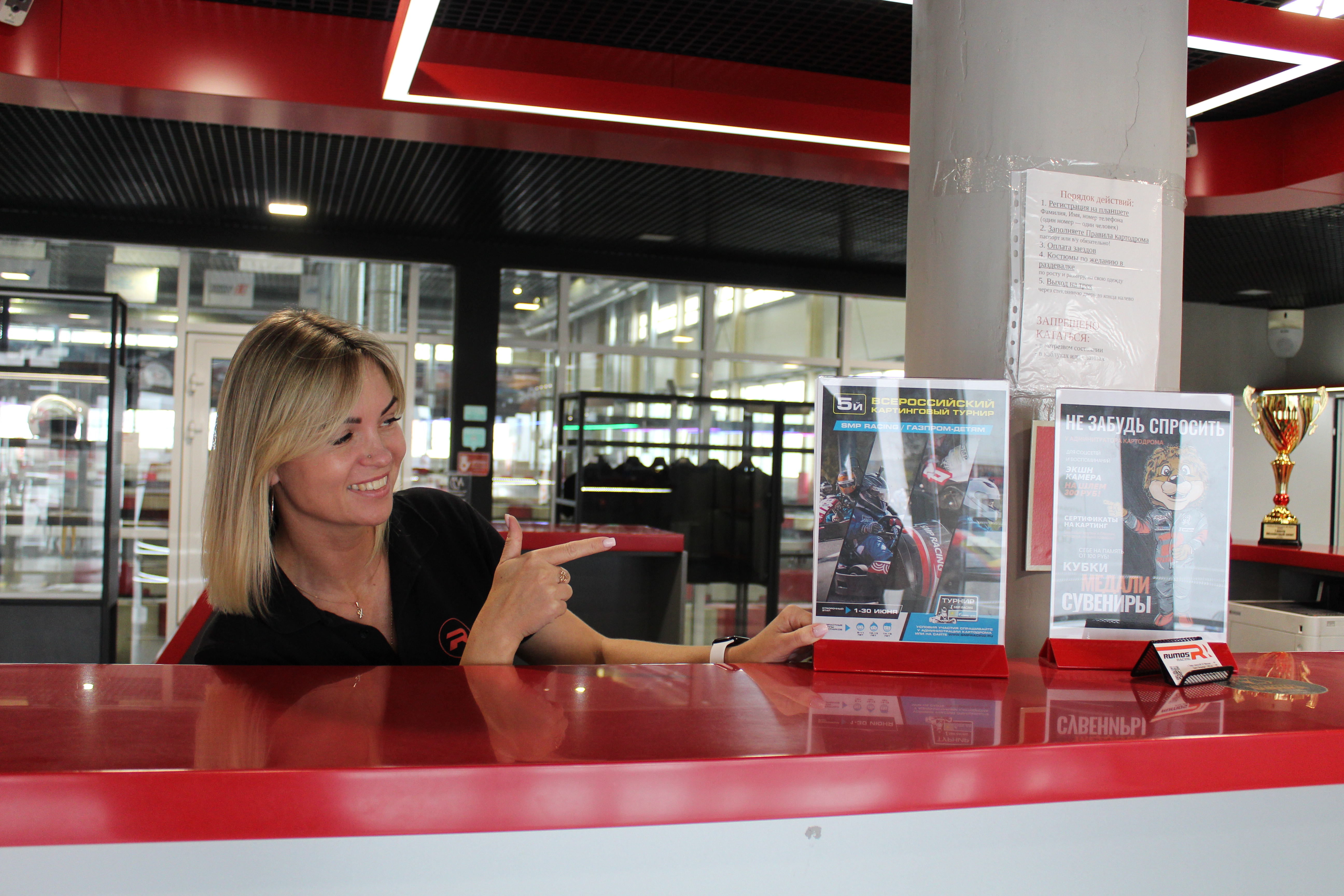 «G-Drive SMP Racing / Газпром – детям» этап 1, старт турнира